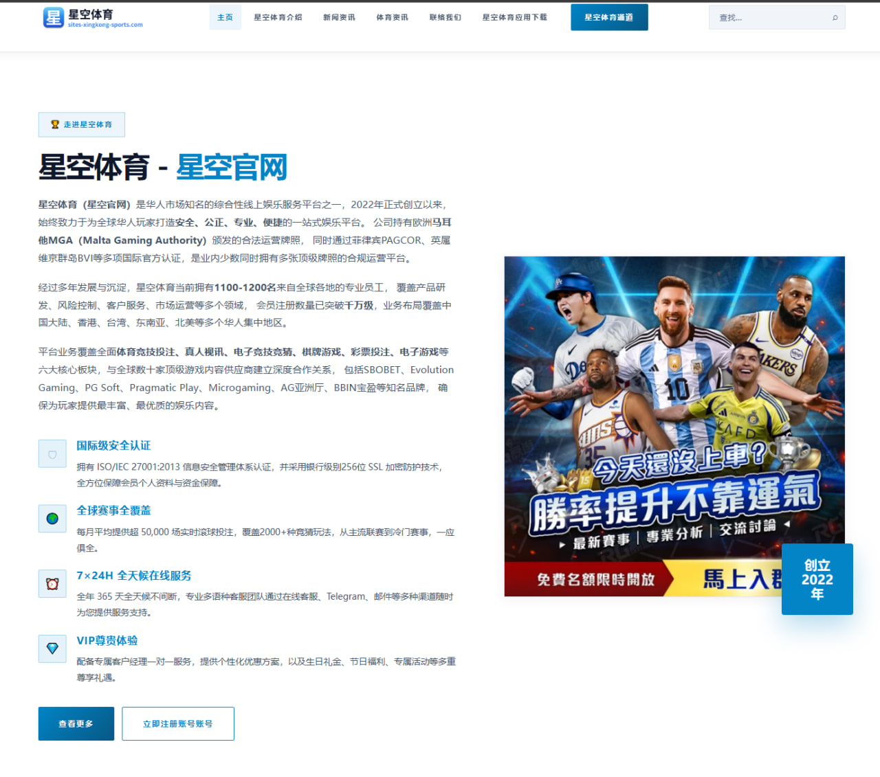 m.live-match-8868sports.com.cn编辑部