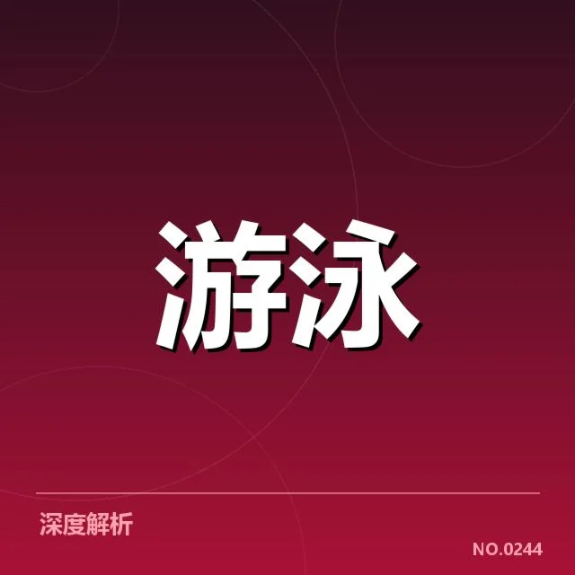 运动员心理调节技巧背后，运动员如何应对压力与恢复状态