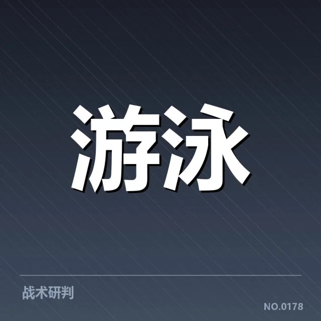 已被实践验证的恢复手段与方法